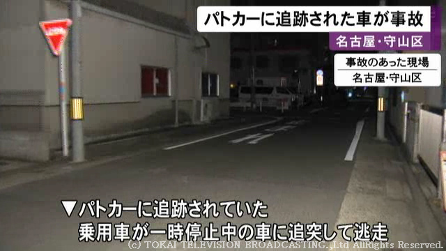 白のオデッセイ か パトカー追跡の車が別の車に追突し逃走 コンビニ駐車場から急発進 東海テレビ