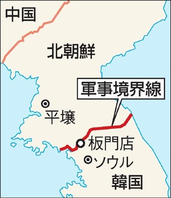 米朝、非核化協議再開へ　トランプ氏が北朝鮮入境、現職で初　正恩氏と３回目会談