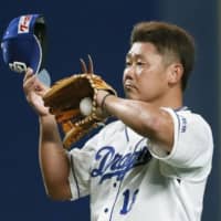 Chunichi starter Daisuke Matsuzaka gave up eight runs in Saturday's 12-3 loss to the Yokohama BayStars.