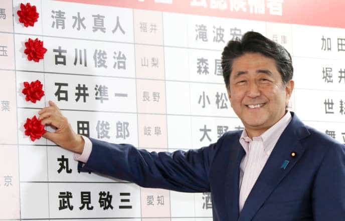 La découverte des résultats a ravi le premier ministre Shinzo Abe, au siège du PLD à Tokyo, dimanche 21 juillet.