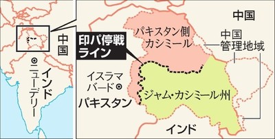 カシミールの自治権剥奪　インドが直接統治へ