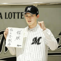 Marines rookie pitcher Roki Sasaki will be under the spotlight when the team begins its preparations for the 2020 baseball season.