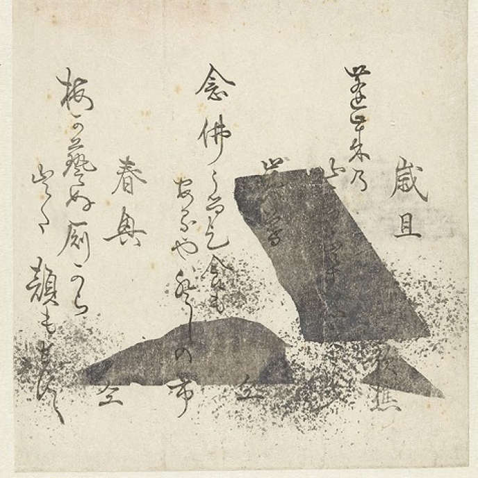 « Jardin de pierre », trois haïkus gravés sur bois (Kyoto, circa 1850).
