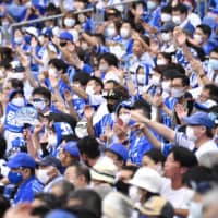 BayStars fans watch their team take on the GIants on Saturday at Yokohama Stadium. | KYODO