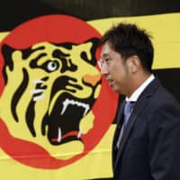 Tigers pitcher Kyuji Fujikawa holds a news conference on Tuesday to discuss his impending retirement. | KYODO