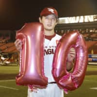 The Eagles' Hideaki Wakui poses after recording his 10th win of the season in Sendai on Sept. 30. | KYODO