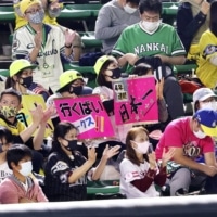 Hawks fans applaud the team's win over the Giants in Game 3 of the Japan Series on Tuesday at Fukuoka's PayPay Dome. | KYODO