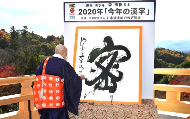 Au temple Kiyomizu-dera, sur les hauteurs de Kyoto (Japon), le 14 décembre, le maître Seihan Mori écrit le caractère chinois « mitsu», sélectionné pour symboliser l’année 2020.