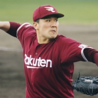 Rakuten's Masahiro Tanaka pitches against the Swallows during a spring training game on Saturday in Urasoe, Okinawa Prefecture. | KYODO