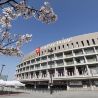 The Hawks' PayPay Dome in Fukuoka will be closed to fans through the end of the current state of emergency. | KYODO 