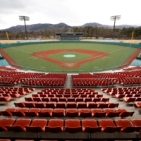 Australia has withdrawn from qualifying for the six-team baseball tournament at the Tokyo Olympics, which will be hosted in part at Fukushima Azuma Baseball Stadium. | REUTERS