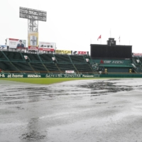 Two teams have have for the first time bowed out of the ongoing summer edition of the national high school baseball tournament at the storied Koshien Stadium in Nishinomiya, Hyogo Prefecture, citing coronavirus infections among members, organizers said. | KYODO