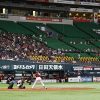Fully vaccinated fans as well as those with negative PCR tests were allowed to attend Thursday's game between SoftBank and Rakuten in Fukuoka. | KYODO