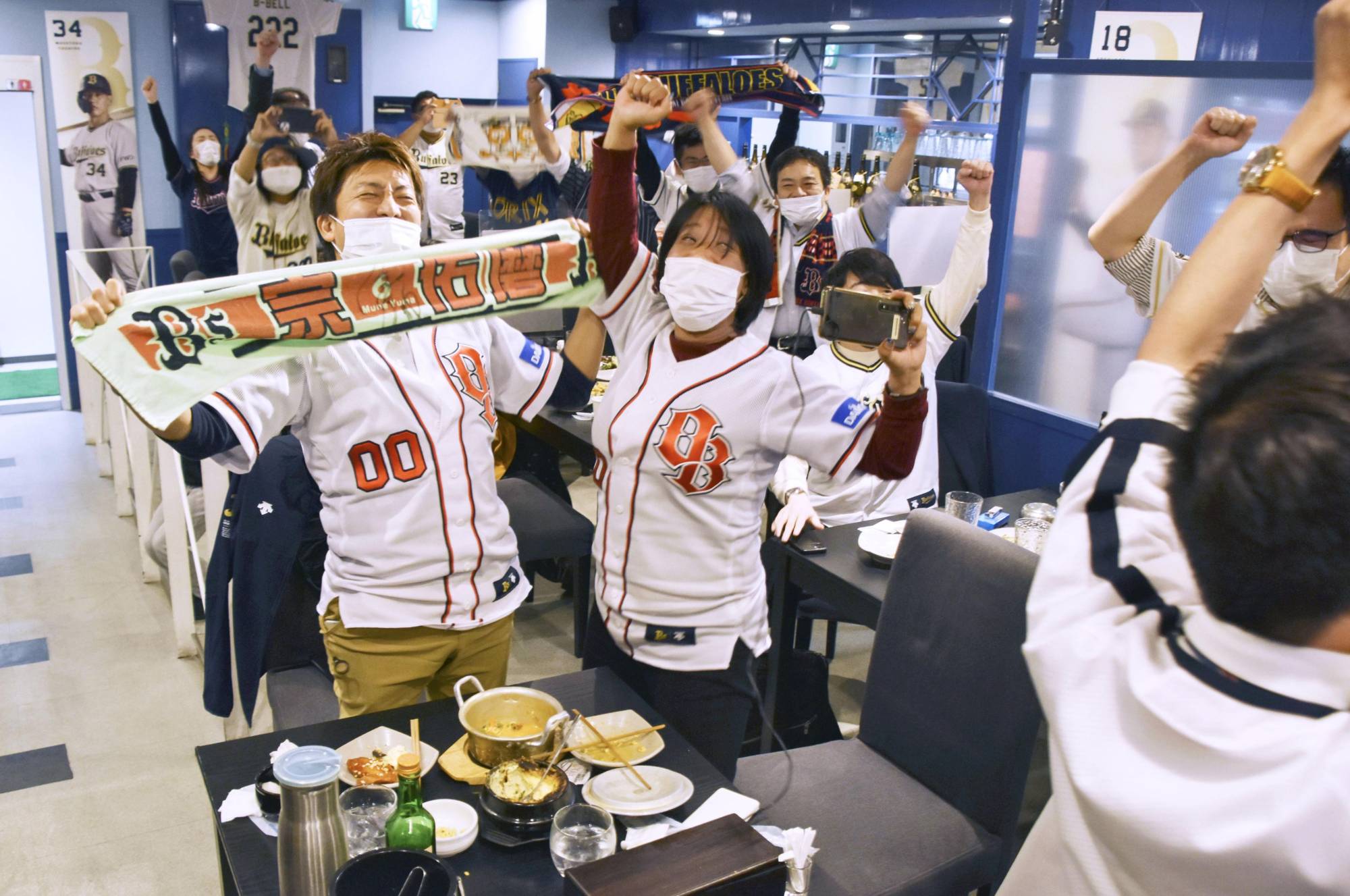 Buffaloes fans celebrate the team's first league title since the 1996 season on Wednesday. | KYODO