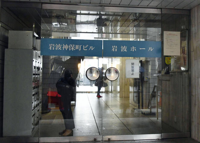 La petite salle de 192 places est située au 10e étage d’un immeuble de Tokyo.