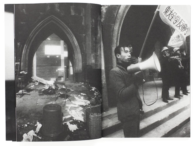 « Tokyo University 1968-1969 », livre de Hitomi Watanabe.