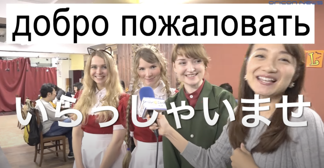 Emission de télévision présentant l’ItaCafe, un « maid café », à Tokyo, en 2016.