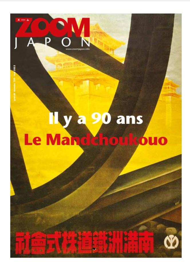 « Zoom Japon », « Il y a 90 ans, le Mandchoukouo », n°120, mai 2022, 24 pages, gratuit.