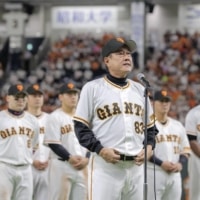 Giants manager Tatsunori Hara addresses the crowd after the team's final regular-season home game at Tokyo Dome on Tuesday. | KYODO