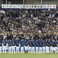 The Orix Buffaloes thank their fans at Tokyo's Jingu Stadium on Sunday. | KYODO