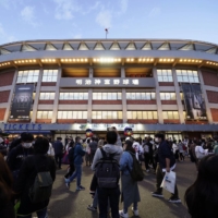 Jingu Stadium in Tokyo in October | KYODO 