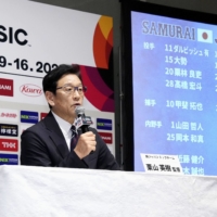Samurai Japan manager Hideki Kuriyama announces the full roster for Japan's World Baseball Classic team in Tokyo on Thursday. | KYODO
