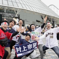 Japanese fans have been praised for their positive attitude toward Japan's opponents during the WBC. | KYODO 